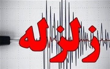 زلزله 4 ریشتری گیلان را لرزاند