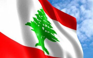 
تعبیر جالب وزیر لبنانی درباره پیام رهبر انقلاب در جنگ 2006 