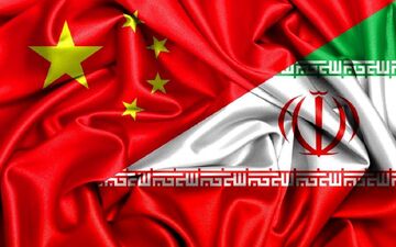 توافق تاریخی ایران و چین کلید خورد 
