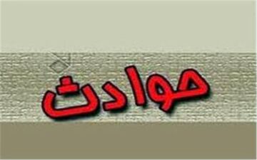 اتفاقی هولناک؛خانم ۴۳ ساله از مرگ حتمی نجات یافت!