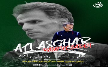 درخشش رسول‌زاده با چوکا تالش؛ مربی هفته دوم از شمال کشور