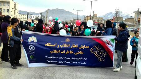 حرکت قطار انقلاب و ایستگاه خاطرات انقلاب از شهرک دولت‌‌آباد در شهر کرمانشاه