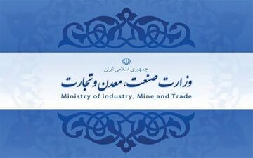 تشریح اقدامات وزارت صمت برای تأمین کالاهای اساسی
