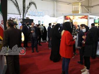 نمایشگاه گردشگری
