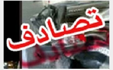 مرگ عروس و داماد  در تصادف جاده ای