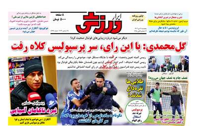 AbrarSport