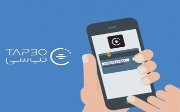 سهمیه 300 لیتری بنزین برای تاکسی‌های اینترنتی؛اما مشروط!