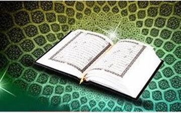  زنی که اوراق قرآن کریم را آتش زد دستگیر شد