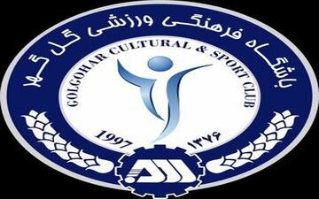 گل گهر در نقل و انتقالات، منطقی بی حاشیه روبه جلو