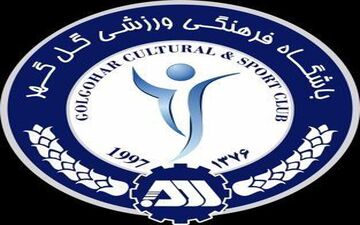 گل گهر در نقل و انتقالات، منطقی بی حاشیه روبه جلو