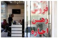 شکاف اجاره‌بها در قم؛ فاصله میلیونی پردیسان تا سالاریه
