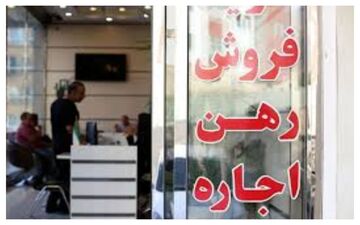 چند سال طول می کشد تا ایرانی ها خانه‌دار شوند؟