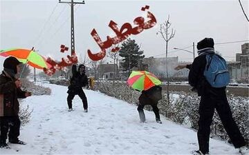  برخی مدارس اردبیل برای دومین روز متوالی تعطیل شد