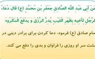  عملی که خداوند از ۲ ماه روزه بیشتر دوست دارد 