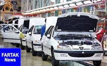 فروش فوری اقساطی پژو پارس از امروز + شرایط