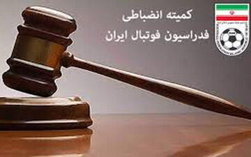 دیدار نفت مسجدسلیمان و نساجی مازندران/ رای کمیته انضباطی صادر شد