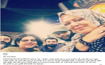 سلفی بهاره رهنما و دوستانش در مشهد (عکس)