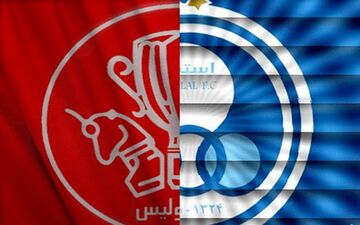 پرسپولیس فاتح دربی سرخابی‌ها شد