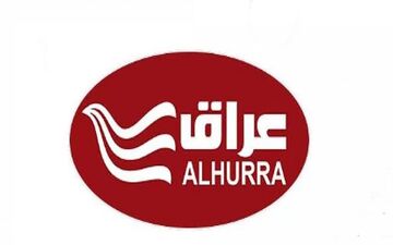 سازمان شفافیت عراق: گزارش شبکه وابسته به آمریکا علیه مرجعیت دینی ساختگی است
