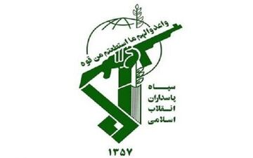 اطلاعیه مهم سپاه خراسان رضوی در خصوص حوادث اخیر