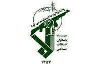 اطلاعیه مهم سپاه خراسان رضوی در خصوص حوادث اخیر
