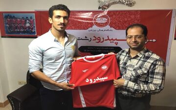  کاپیتان سابق نفت تهران به سپید رود پیوست