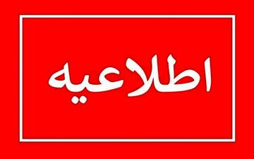 جزئیات تازه تعطیلی پنجشنبه‌ها و تغییر ساعات کاری ادارات