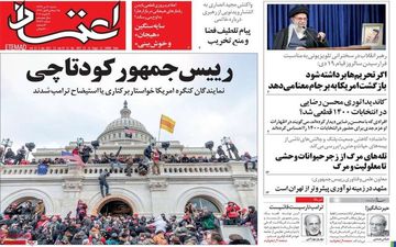 روزنامه های شنبه 20 دی ماه