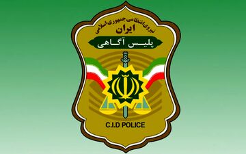 شکار سالمندان مقابل عابربانک +عکس