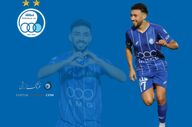 قمار بزرگ آبی‌ها با ستاره لالیگایی؛ منیر الحدادی در آستانه فرار از تهران!