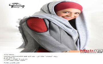 پوشش متفاوت ساناز سماواتی در استودیو عکاسی (عکس)