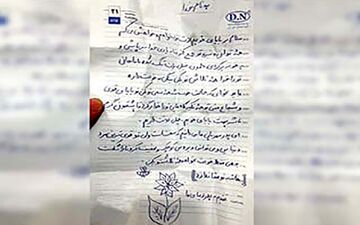 نامه دردناک فرزند یک بیمار کرونایی!