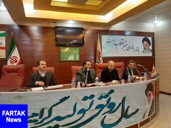 اجلاس ماهیانه اتاق اصناف کرمانشاه با اتحادیه های صنفی