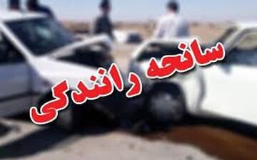 برخورد پراید و پژو ، جان یک نفر را در قم گرفت