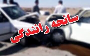برخورد پراید و پژو ، جان یک نفر را در قم گرفت