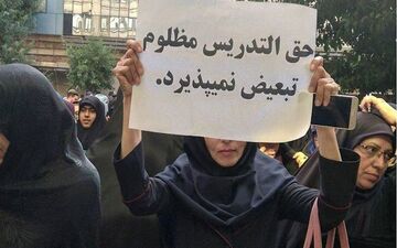 خبر خوش برای معلمان حق التدریسی