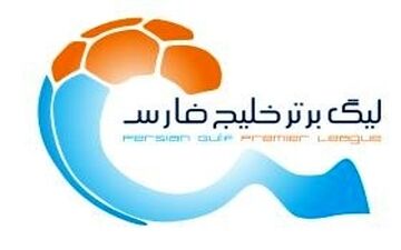 نگاهی به جدول رده بندی لیگ برتر بعد از برد استقلال