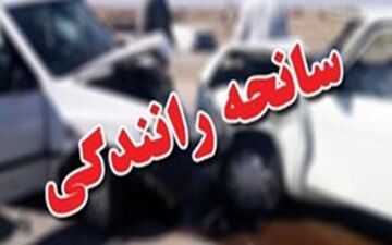 ۱۶ کشته و مصدوم در جاده یاسوج اصفهان
