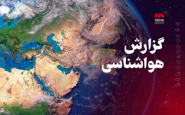 غبار آسمان کرمانشاه را فرا می‌گیرد/ ورود توده غبار از فردا