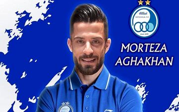 خرید جدید استقلال: نمی توانم تیم را همراهی کنم/ اصراری به ماندن ندارم!