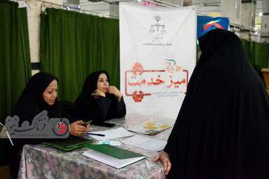میز ارتباطات بانوان کرمانشاه
