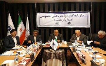 کرمانشاه تبدیل به کانونی برای شکلگیری رویدادهای توسعه‌آفرین شده است