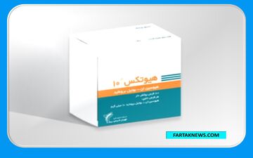 قرص هیوتکس؛ مسکن دردهای شکمی یا آغازگر دردسرهای جدید؟