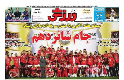 AbrarSport