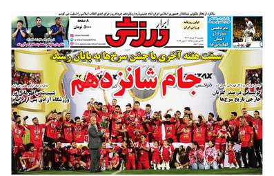 AbrarSport