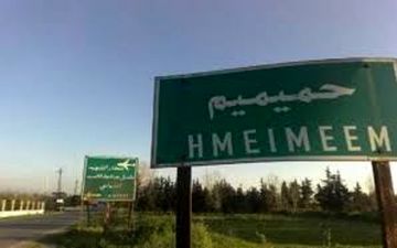 انهدام ۲ پهپاد توسط پدافند هوایی سوریه در نزدیکی پایگاه حمیمیم