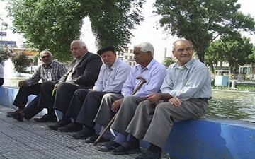  جزئیات پرداخت تسهیلات به 300 هزار بازنشسته