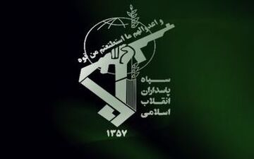 چند مقر داعش توسط سپاه منهدم شد!
