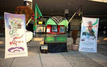 گزارش تصویری/ برپایی حجله و ایستگاه صلواتی در مجتمع آموزشی درمانی امام رضا (ع) شهر کرمانشاه 