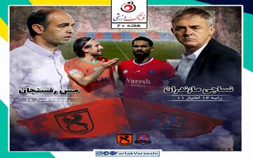  جنگ مربیان جدید برای احیای نساجی و مس